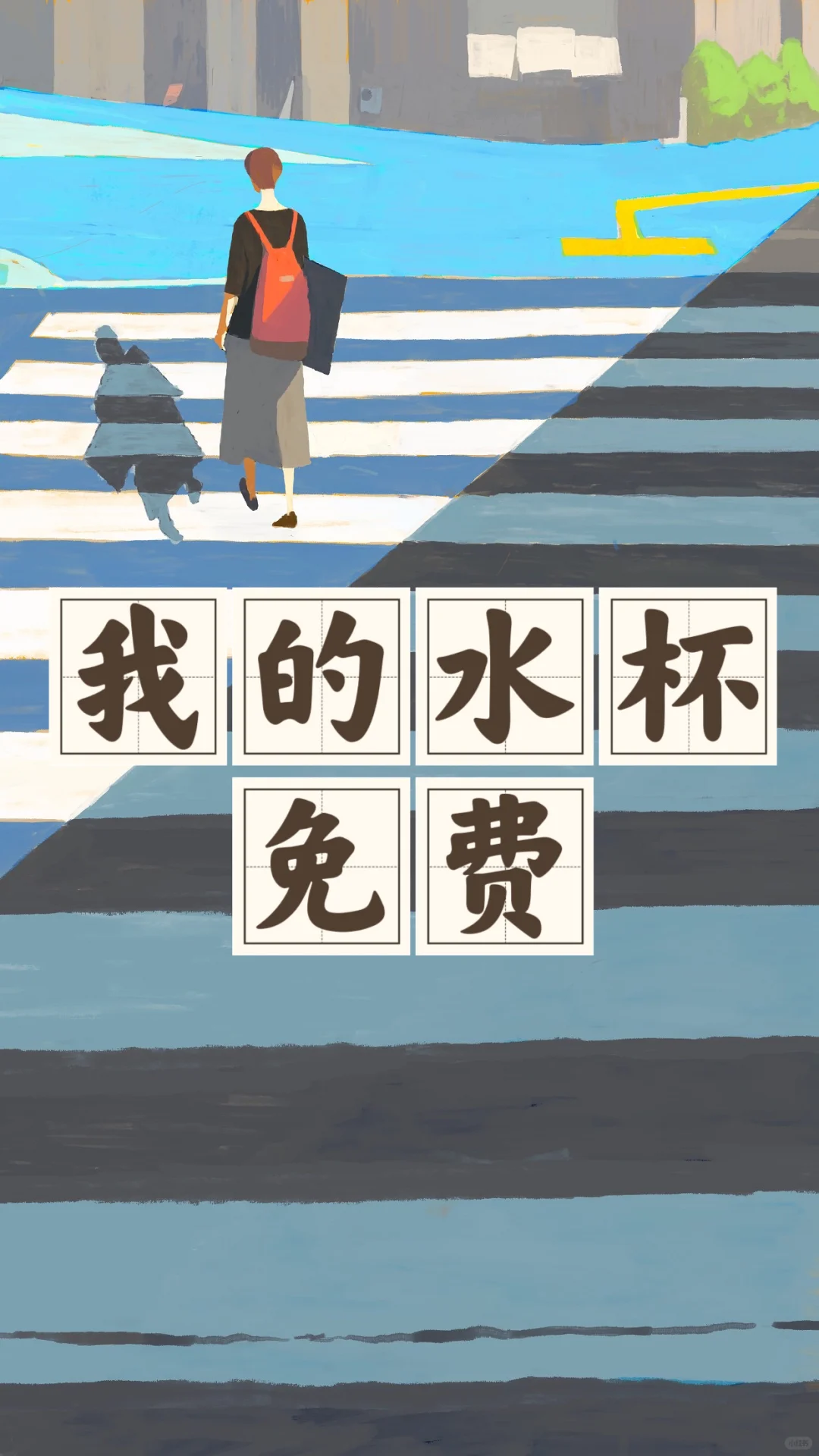 省钱经497：这个罐头瓶，密封还轻，深得我心