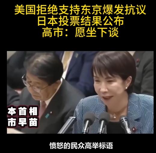 日本加速走向财政崩溃！最近看日本的数据，真的是非常惨，应该没救了，进入加速崩溃阶