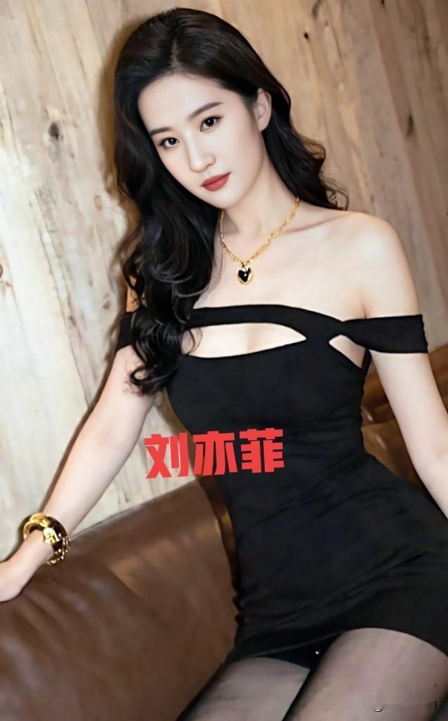 刘亦菲这造型也太美了！[比心][比心]黑色抹胸裙在灯光下闪得我移不开眼，卷发温柔