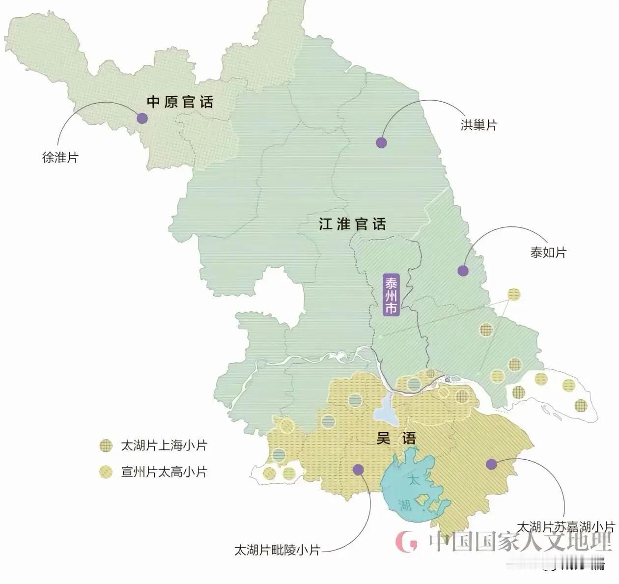 真的搞不懂，怎么会有专家把江淮官话说成是北方语系？难道官话就一定是北方的吗？江淮