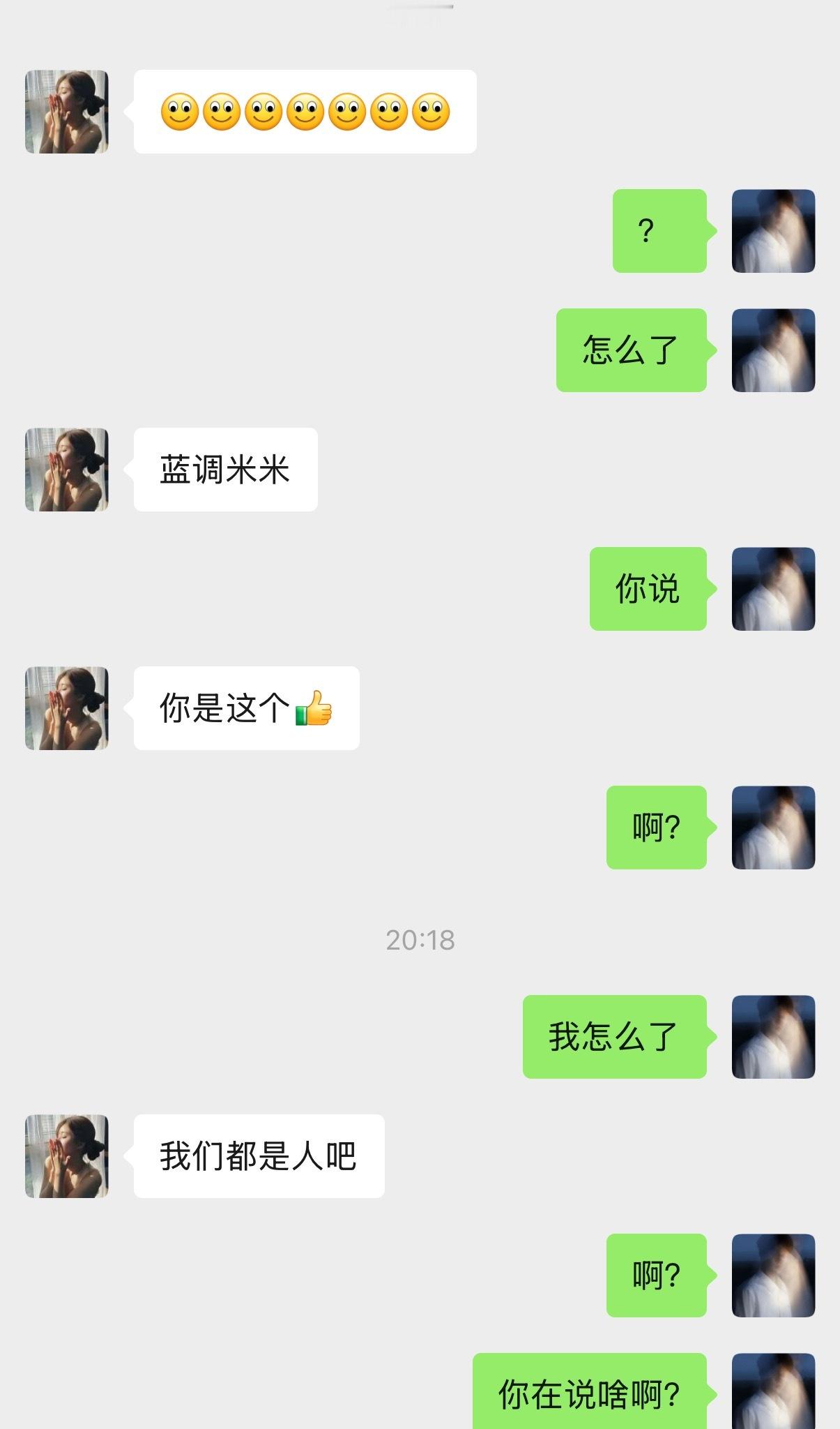 绝交一天😑 ​​​