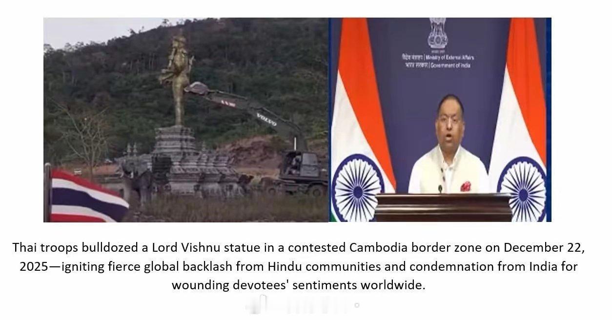 泰国军队在柬埔寨争议边境地区推倒了一座毗湿奴神像，引发了全球印度教社区的强烈反弹