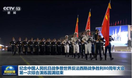 中国阅兵式彩排现场照出炉，9.3还没到，美网民已破防：美军和解放军没法比
说起9