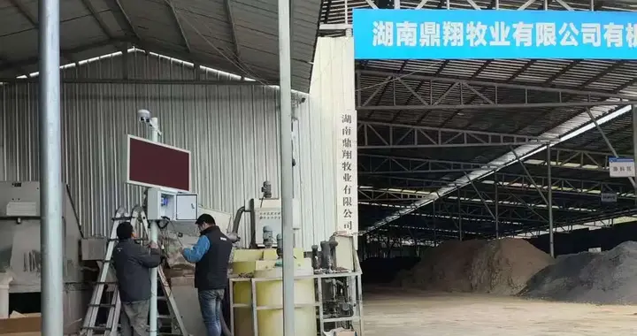 全国首创效果明显！赫山区创新构建禽畜养殖污染防治“三个一”体系