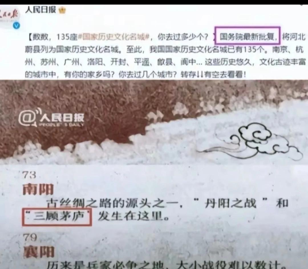 为什么总有一些人拿此图来迷惑大众？

图片真相解析:这张网传截图是经过二次修改（