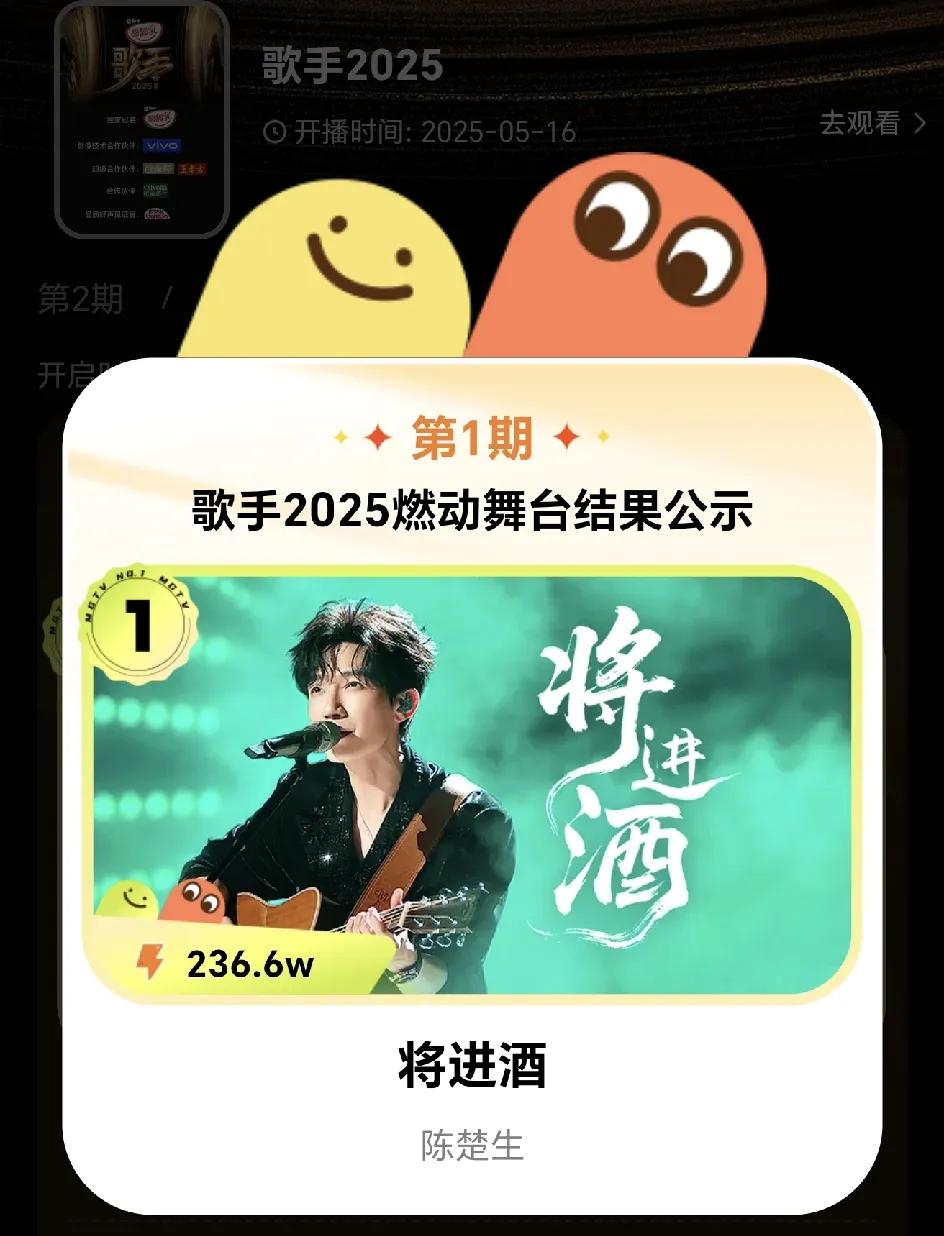 陈楚生是真猛，别管粉丝群体有多复杂，不就是投票吗，拼流量吗，放马过来呀！
《歌手
