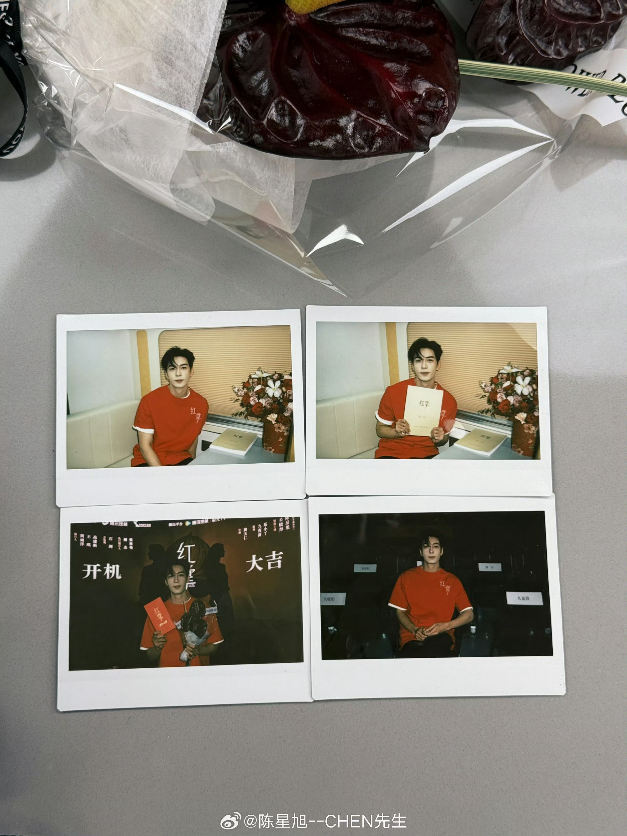 陈星旭主演《红掌》开机了，，这个艺人可是本本分分的演员啊，期待热播大爆。