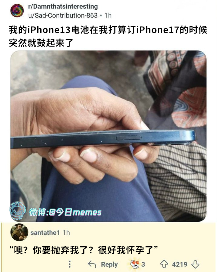 正正好（9gag）今日meme[超话]今日memes ​​​