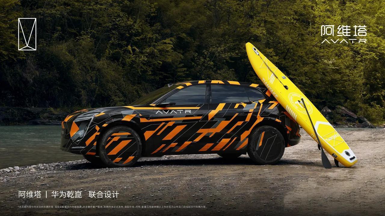 阿维塔07L正式亮相工信部公告，定位“智美家庭豪华SUV”。它不是07的改款，而