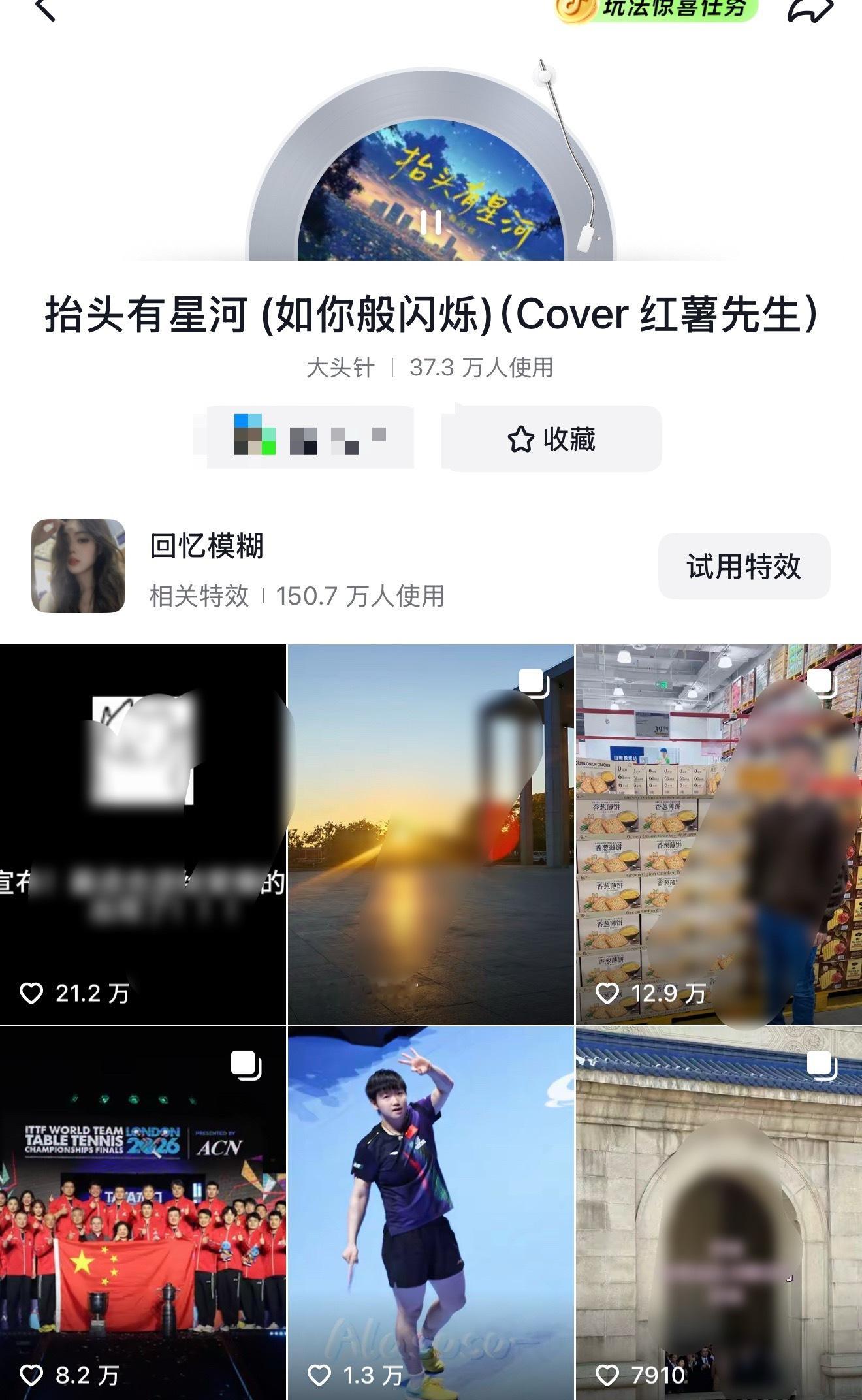 一点进去震惊了 有点太巧了