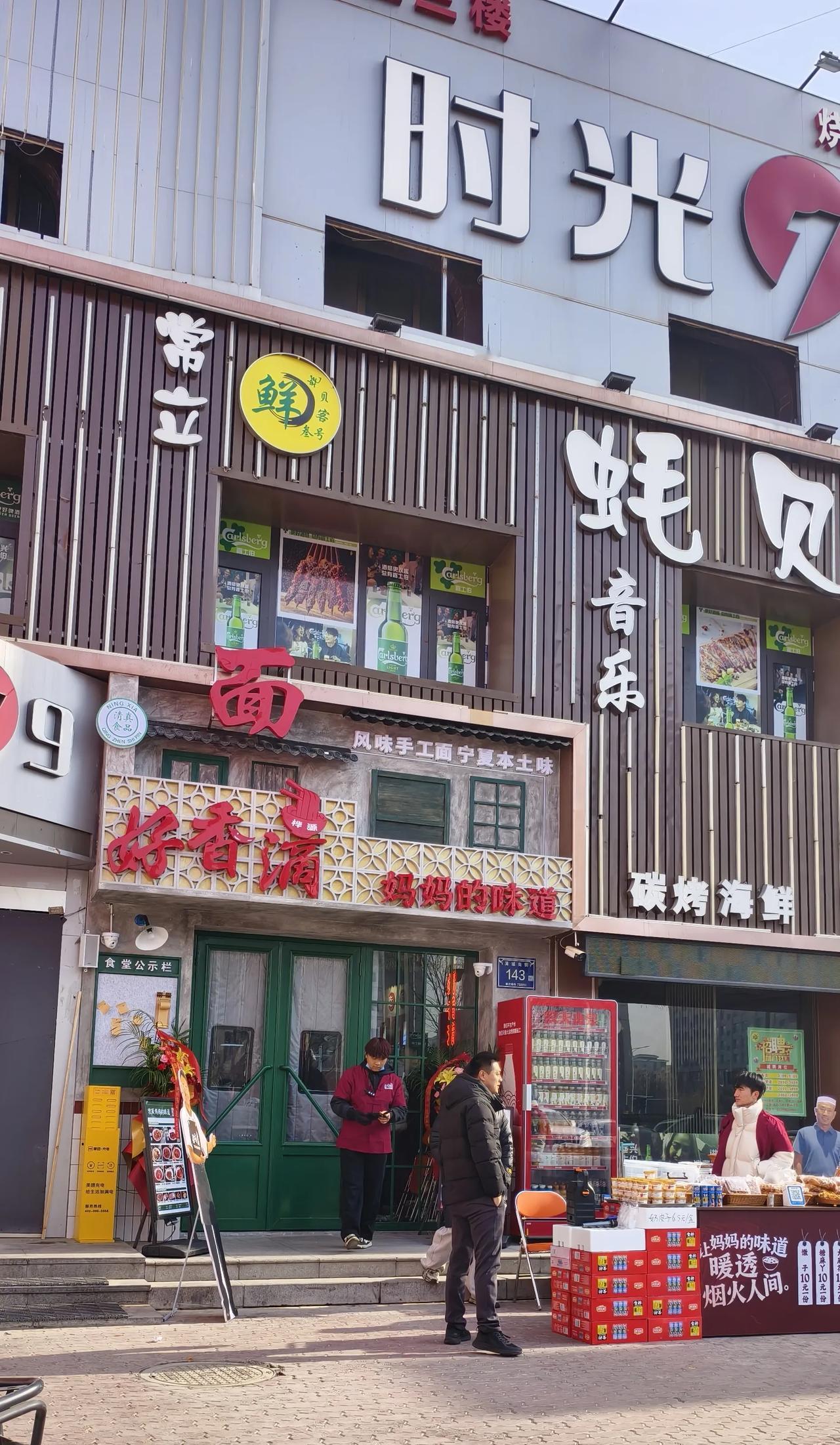 穆萨送父母饭店！从庄稼地到后厨，这份礼物太戳心
 
29岁的宁夏网红穆萨，最近凭