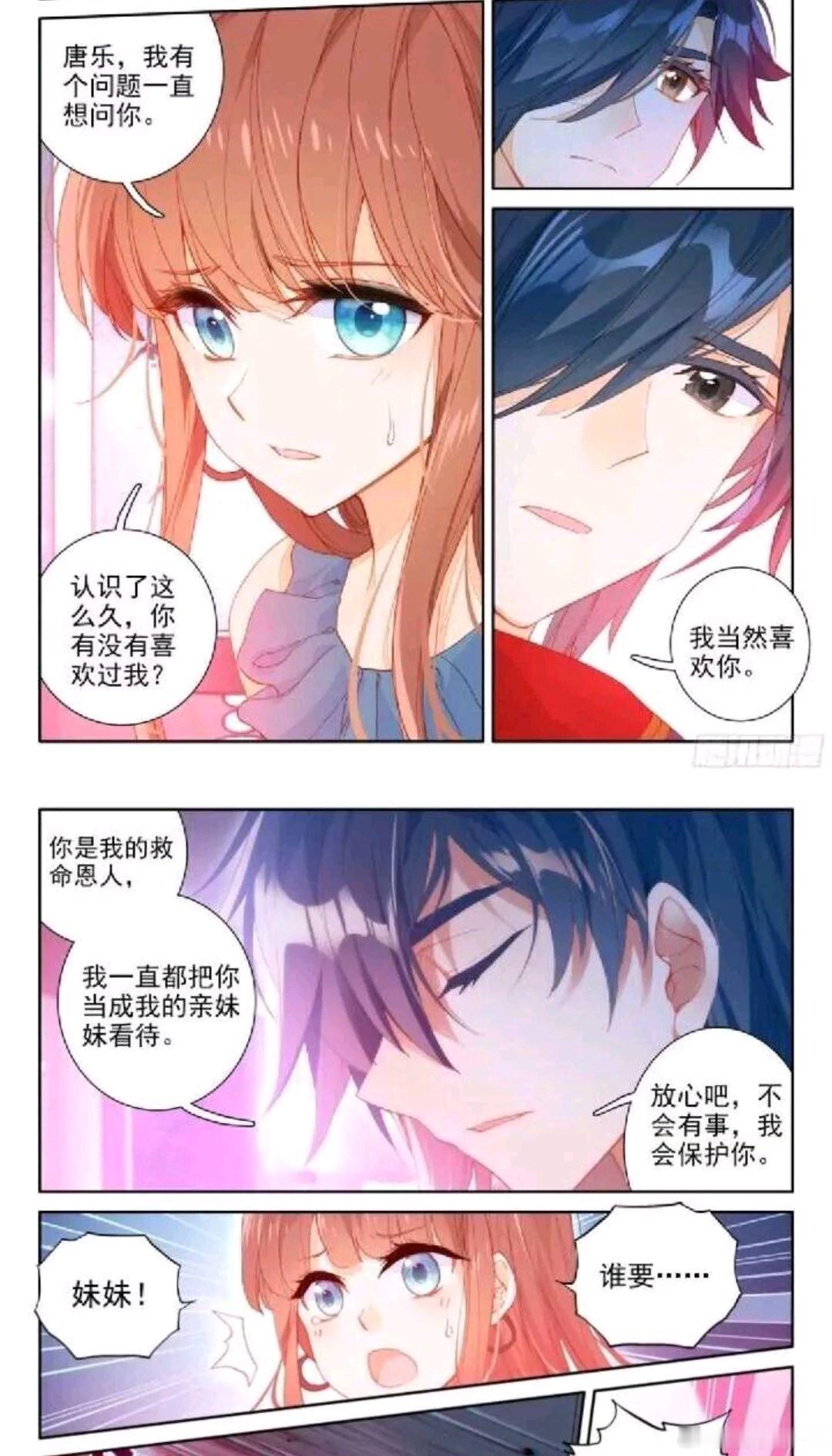 多放一秒就露馅斗罗大陆真正的渣男另有其人 