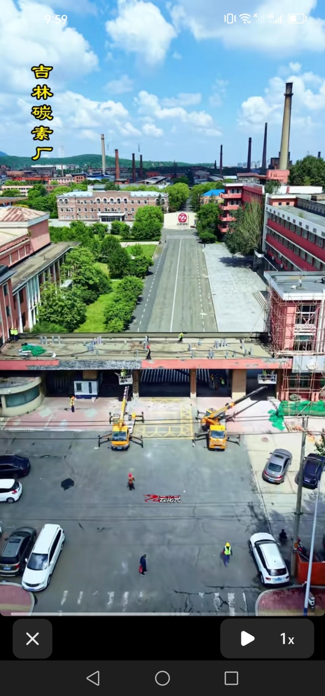 吉林市碳素厂那五个大字已被拆走，厂子整体搬迁至金珠工业园，这承载着好几代人的记忆