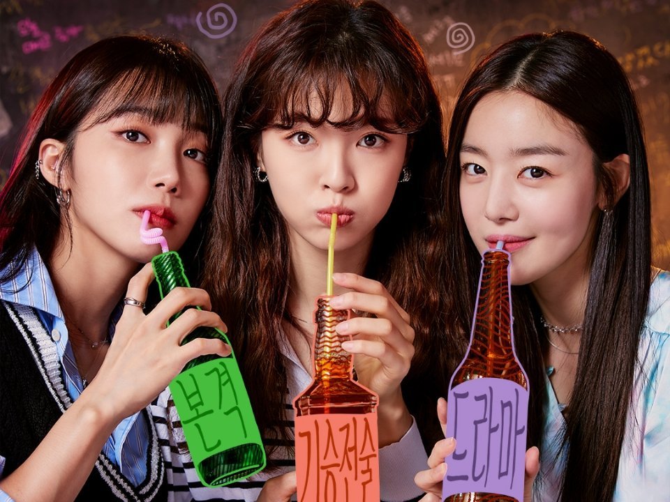 《酒鬼都市的女人们》好看！！！ 