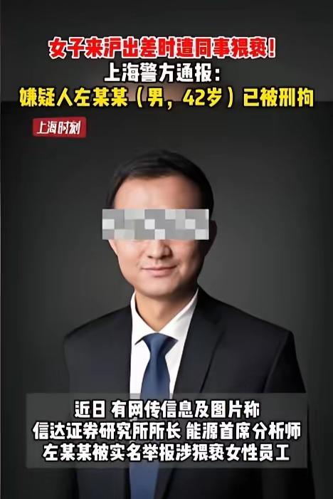 “只要打一针就好！”深夜酒店外，研究所所长对女下属说出这句话后，发生了什么？
