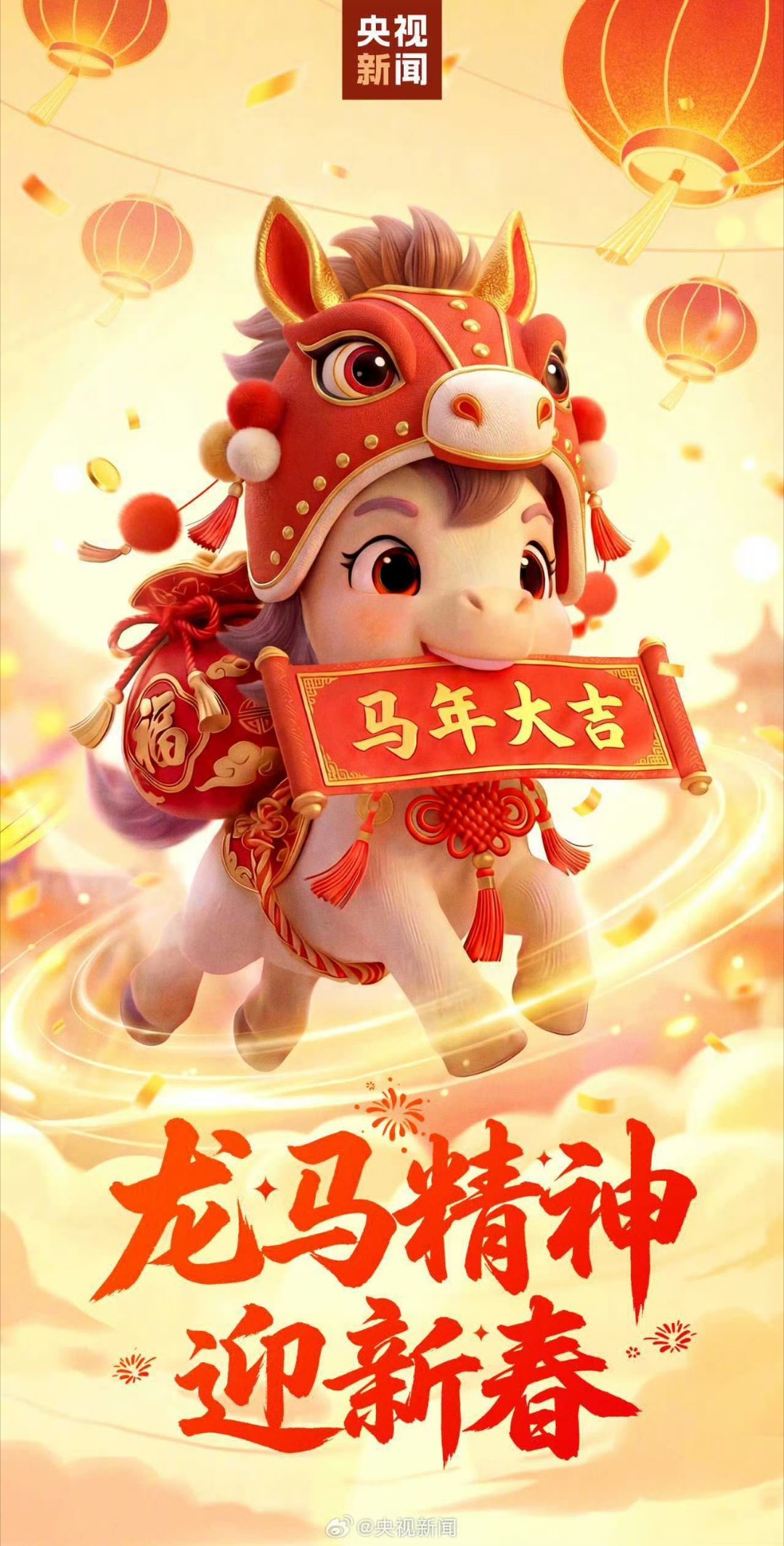 邵佳一将出任国足主帅反对现阶段用国产教练担任国足主帅国足中国足球马年元宵节118