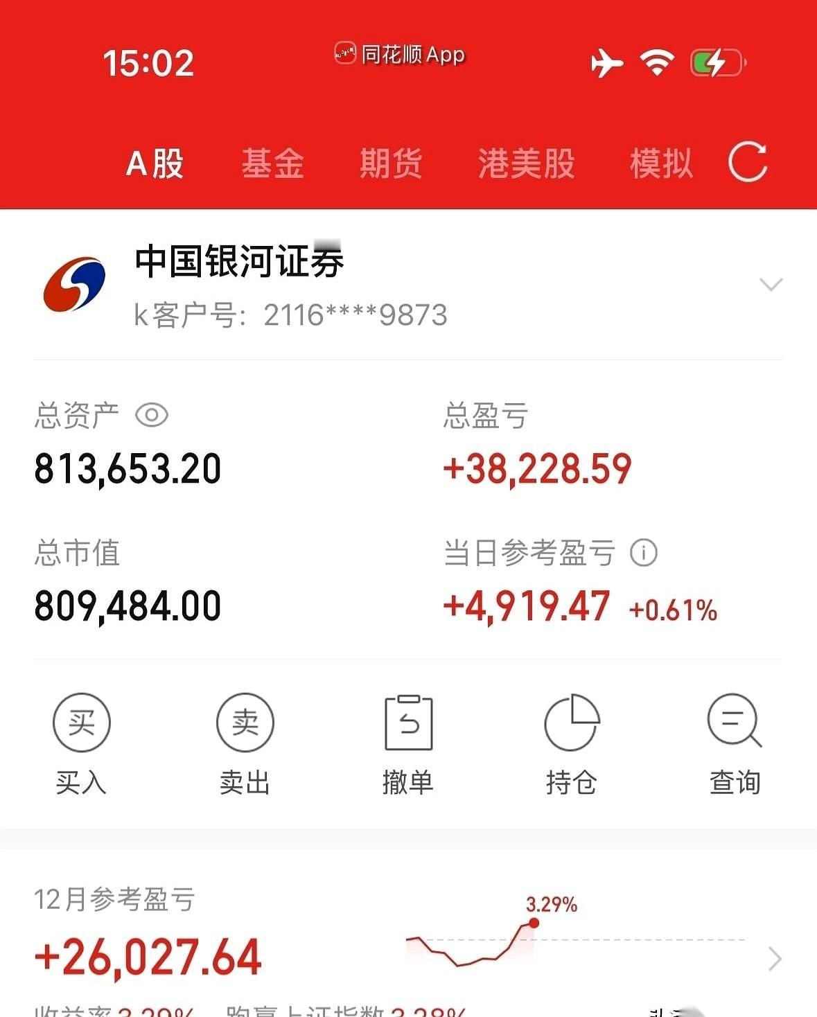 早上，一巴掌，啪！
亲手把自己昨天才买的机器人，从水下捞出来，又亲手给埋了。
给