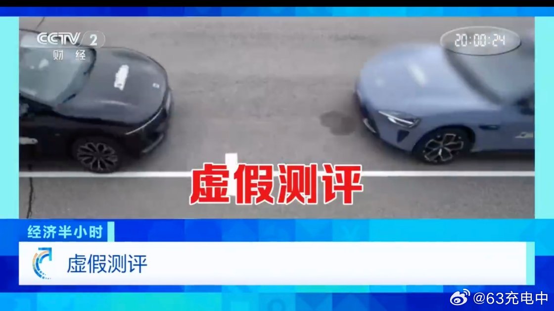 好久没看到这哥们了，没想到再看到是在 CCTV2 以这种方式被看到的。 ​​​