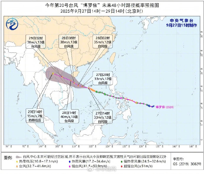 【#三亚28日停课#】27日，三亚市教育局发布停课通知，寄宿制学校学生今晚不返校