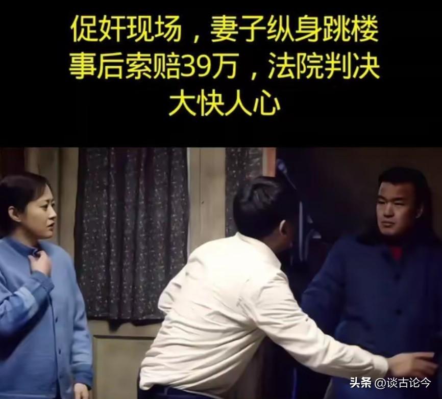 “简直不知廉耻！”陕西渭南，女子出轨被丈夫捉奸在床，谁曾想当众被打了几耳光的女子