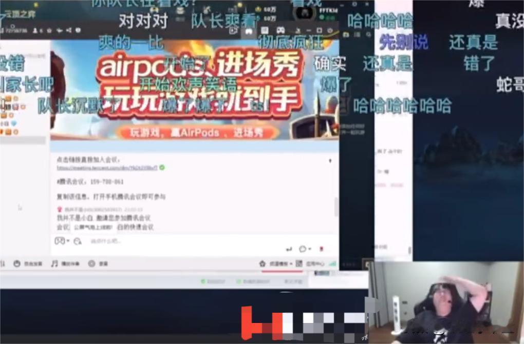 队内再次“爆吵”[捂脸]Kid队长：我人麻了……
蛇哥怒喷上单Fearless：