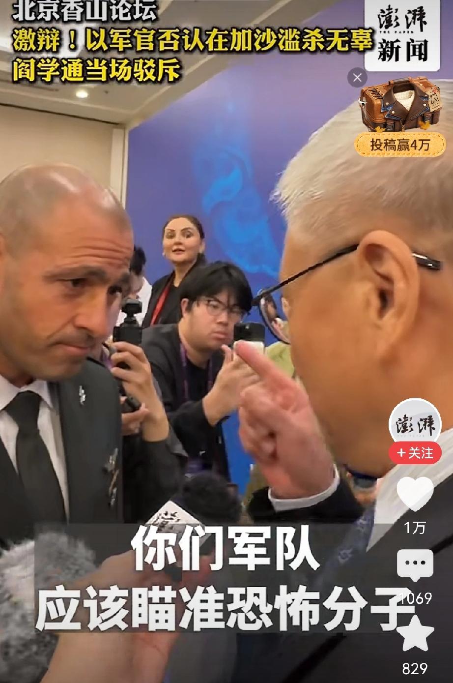 意难平。还是要再次说说这个“香山论坛”，作为清华大学国际关系学院名誉院长，阎学通