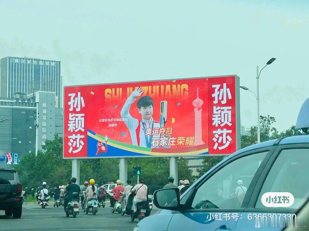 新的🏓石家庄之光 ​​​