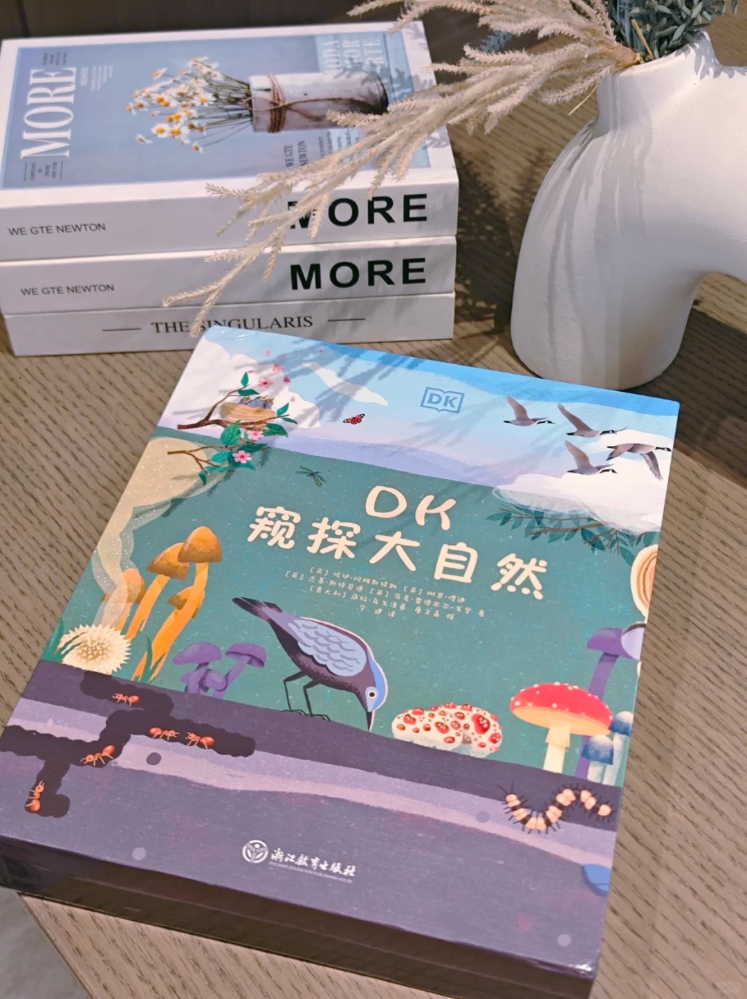 又挖到一本宝藏好书，带你领略大自然的魅力
