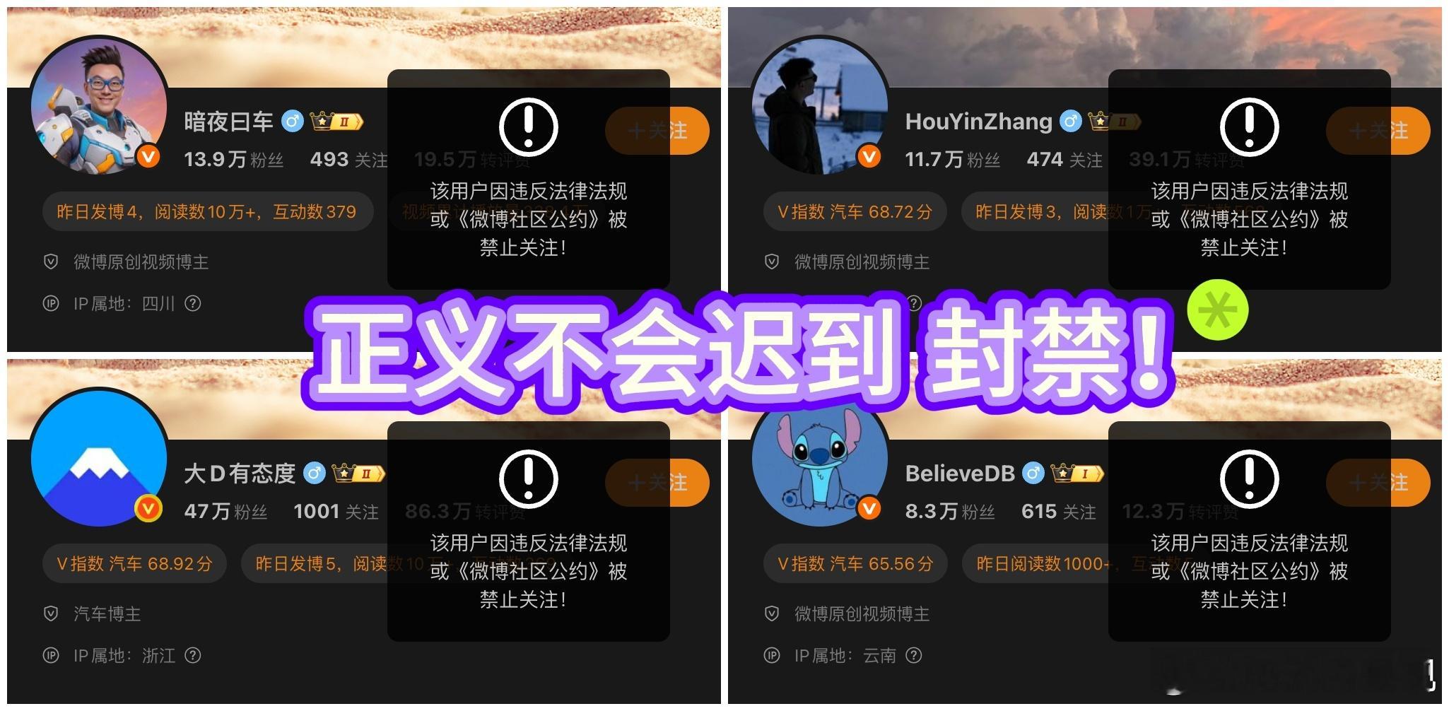 微博终于迎来blue sky coming~[666][666][666]蔚来汽