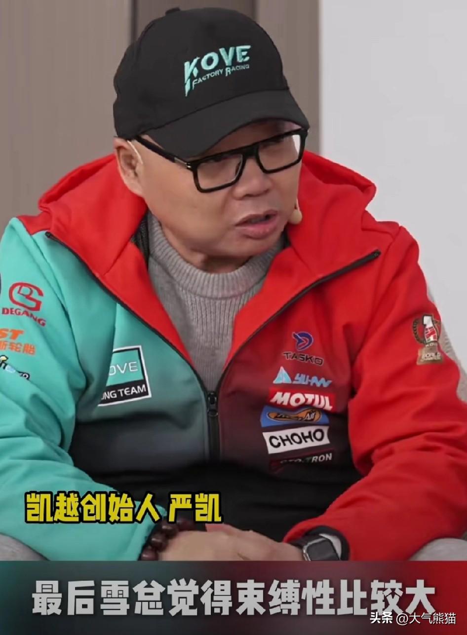 这是张雪曾经的老大，也是当年张雪创立凯越的合伙人，张雪以技术入股，占股比为36%