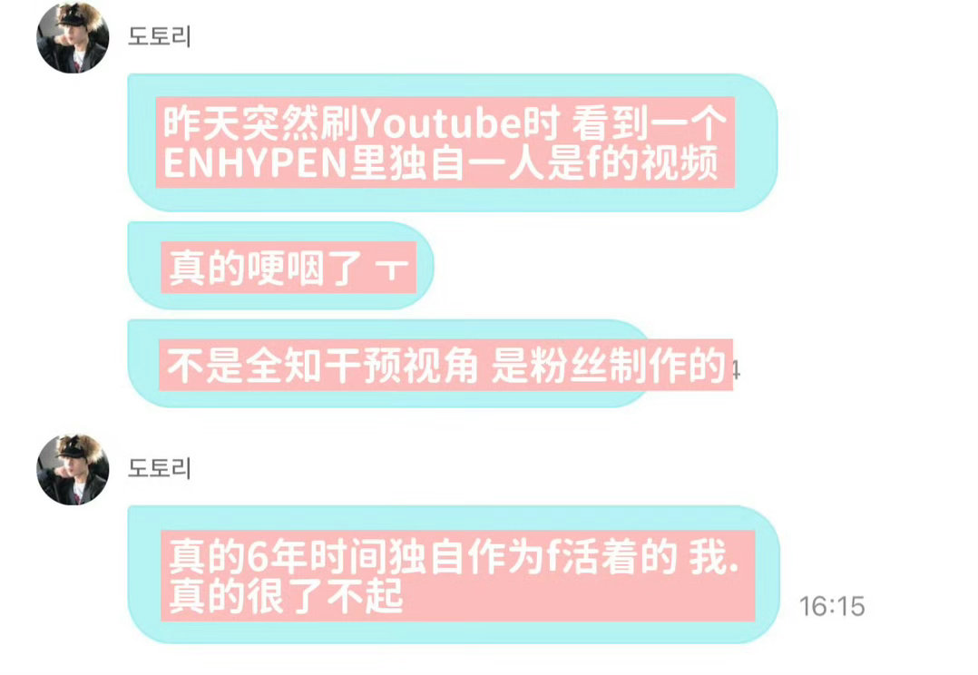粉尸做这个视频后面加了一堆暖心队友情想说其实一直关心着你结果这人完全被自己陶醉了