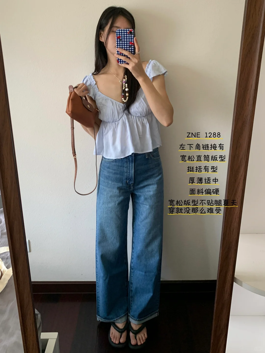 分享6条适合在夏天穿的牛仔裤 👖