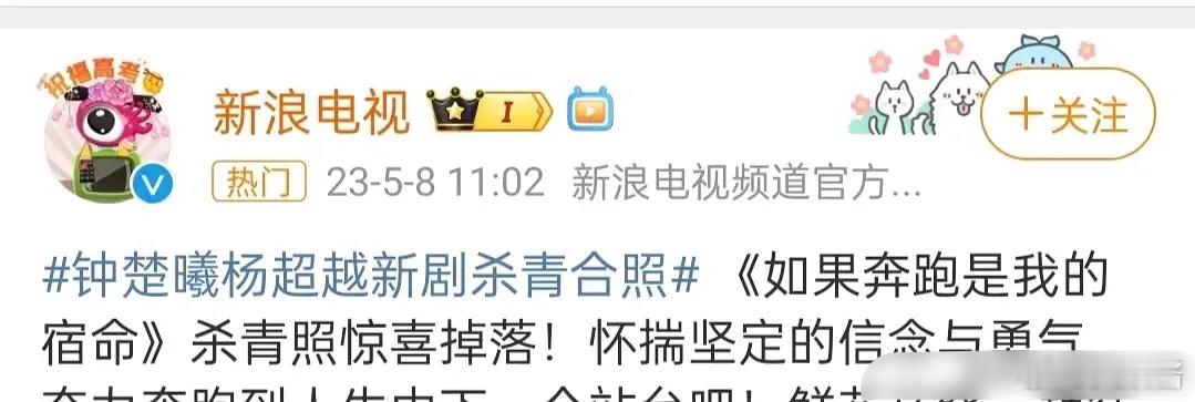 才发现杨超越好像已经一年多没拍女主戏了[思考] ​​​