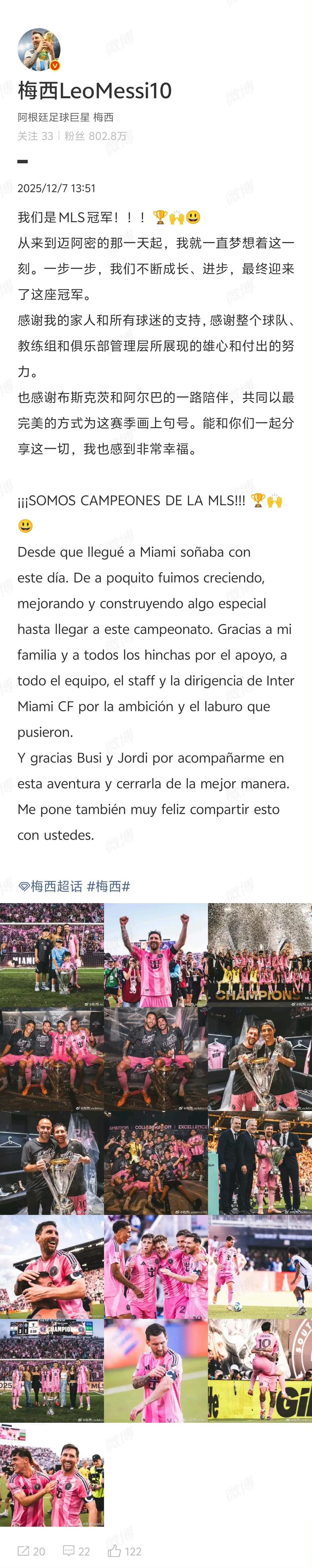 从东部垫底到三年三冠，从被嘲