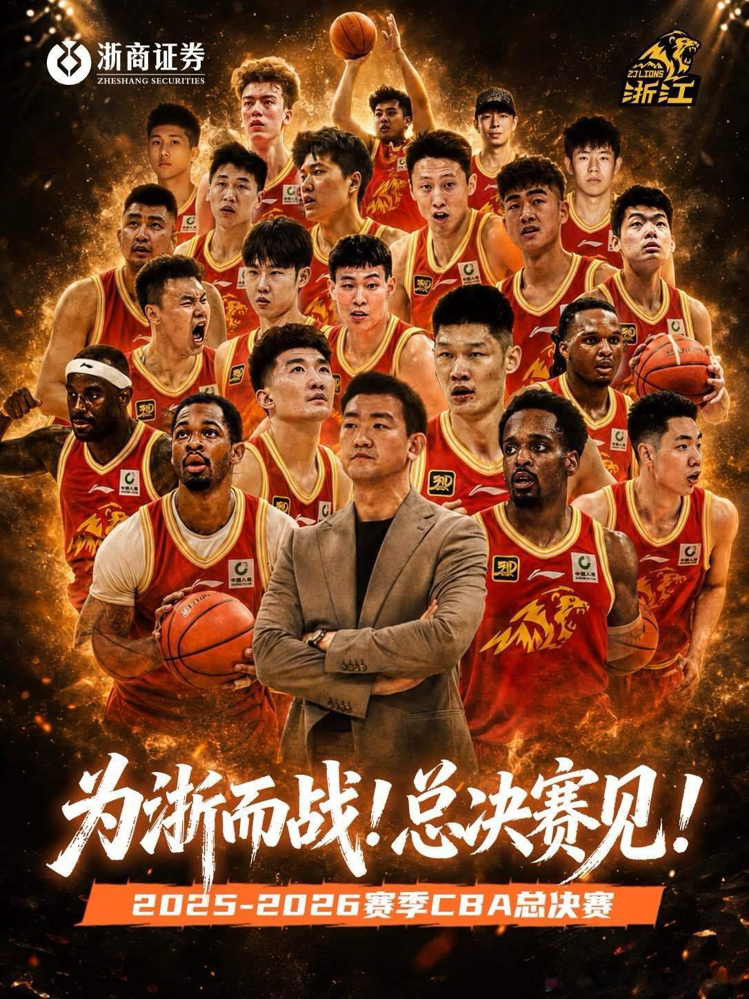 恭喜广厦，也向深圳致敬🫡两个青训大户毫无保留的对决。 