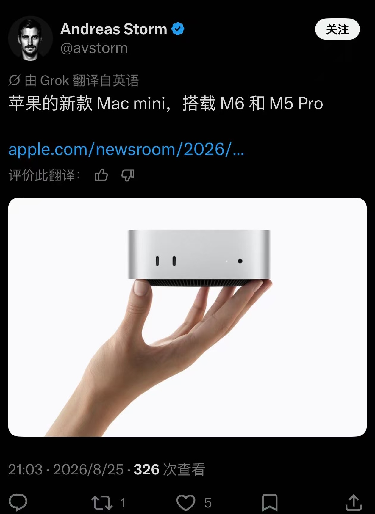 苹果突然直接发布了新款 Mac Mini和Mac Studio[哆啦A梦害怕][