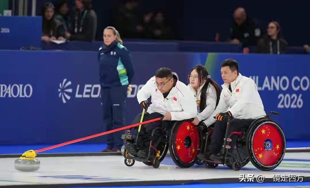 米兰冬残奥会轮椅冰壶混合团体循环赛第九轮，卫冕冠军中国队9-4的击败英国队，取得