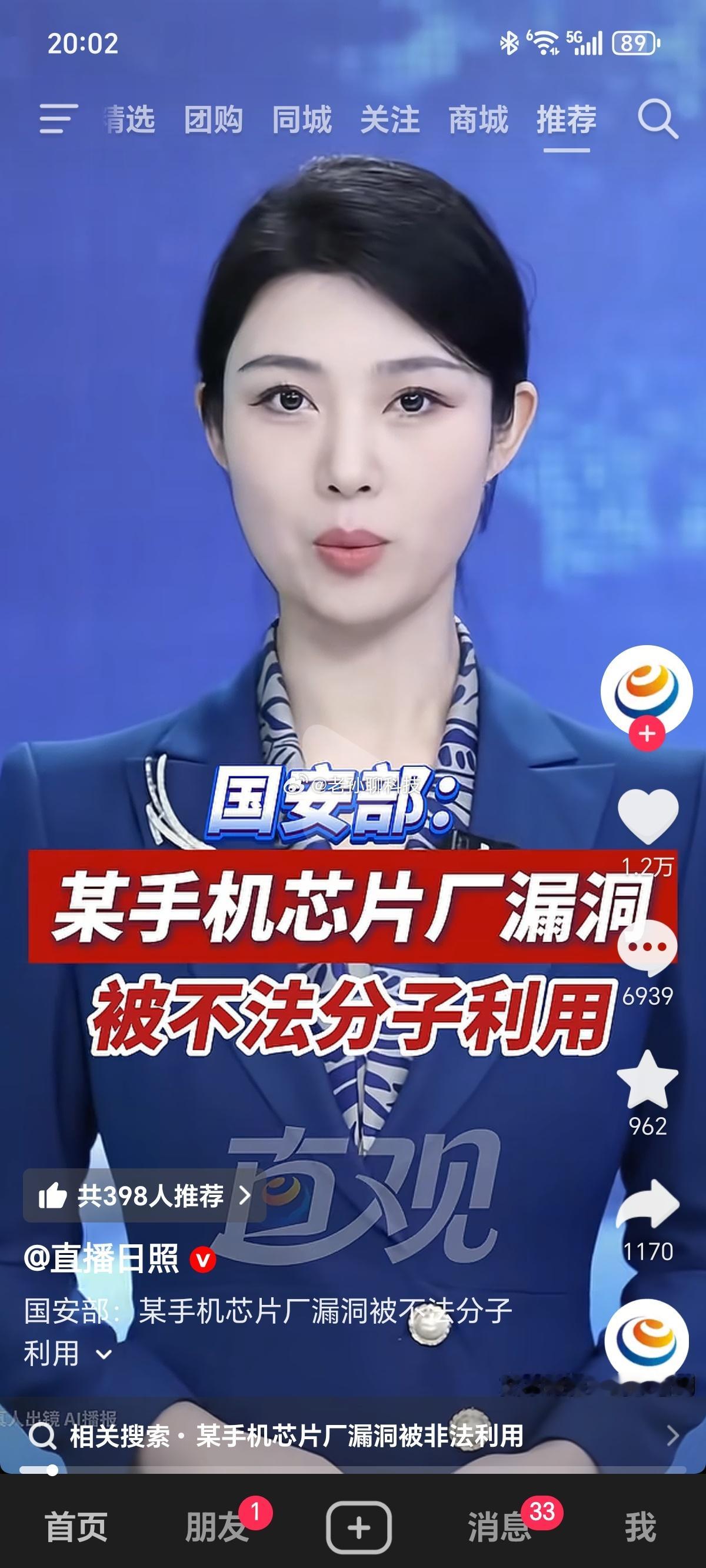 又这样，又不点名，不点名干脆别发好不好不点名，让大家去猜，让所有厂商都躺枪 