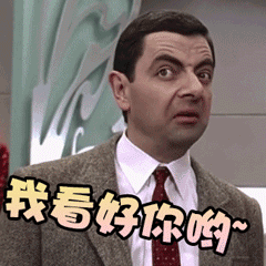 看看周末有谁在，有谁周末还给我点赞。准备个大惊喜。 