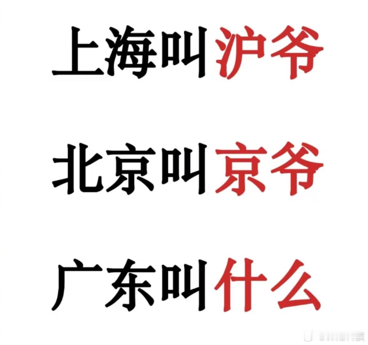 靓仔 ​​​
