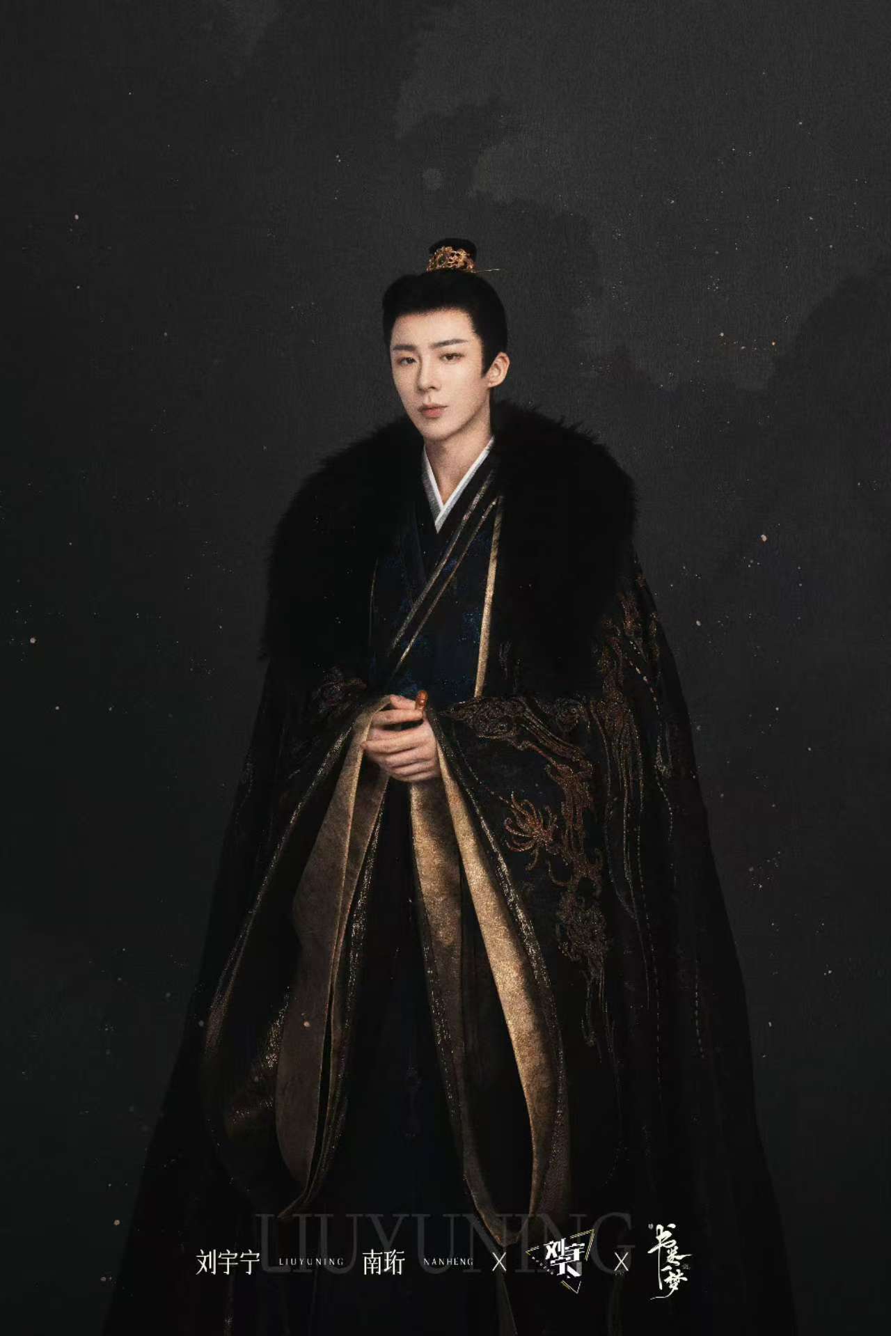 刘宇宁华贵暗金刘宇宁暗夜褐红刘宇宁华贵暗金，暗夜褐红，[送花花][送花花][送花