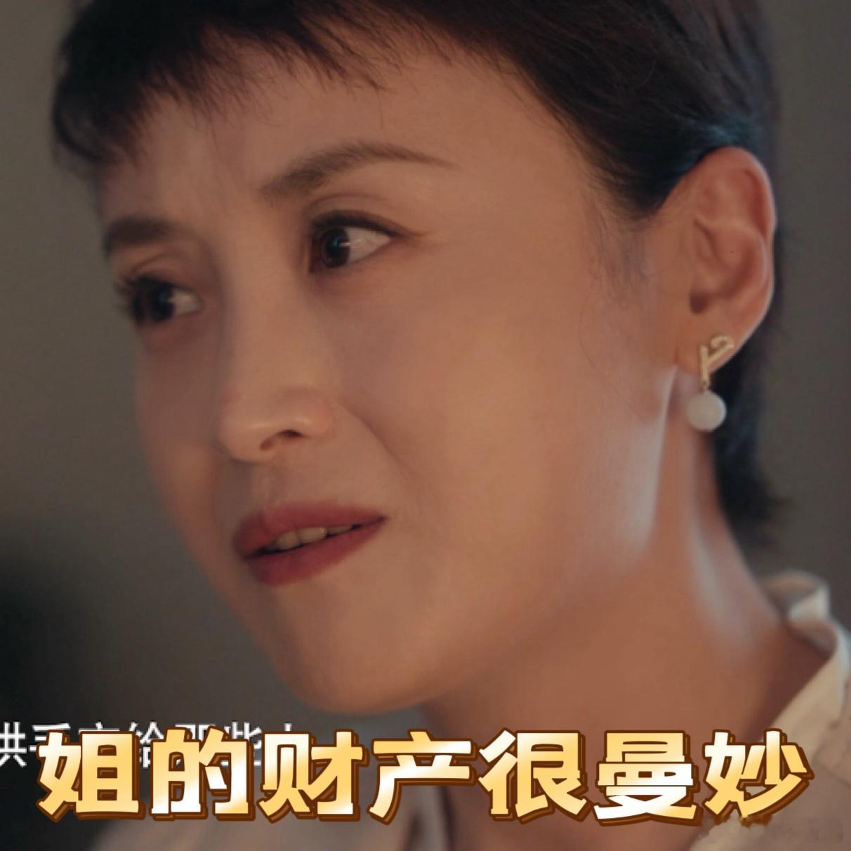 女神蒙上眼拍出了女性野心家女神蒙上眼 唐盈盈的专业感真的绝了⚖️！不卑不亢凭实力