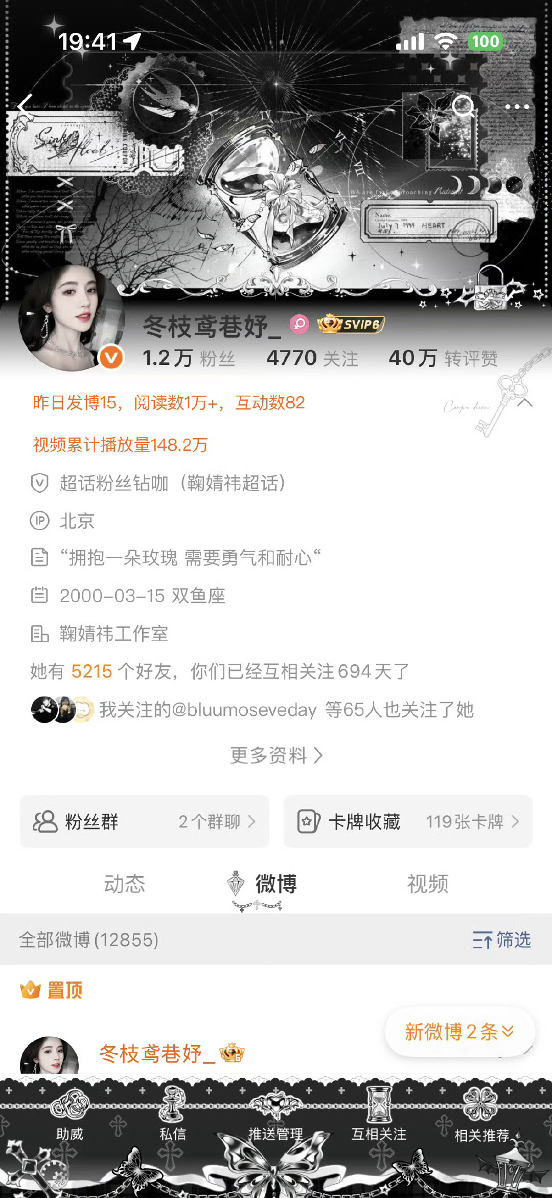 我月的i互动呢 
