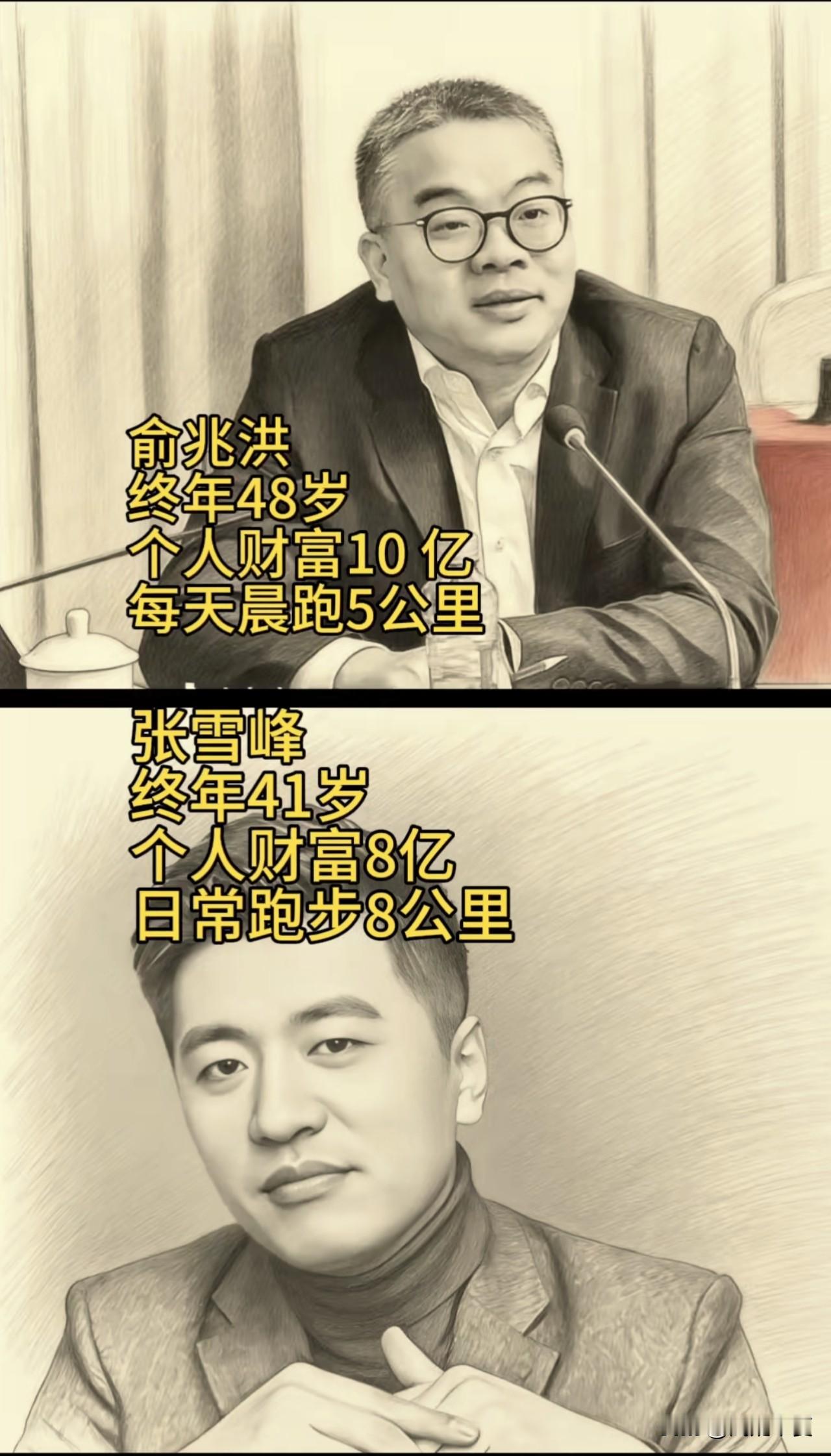 生命到底是在于运动还是在于静止？