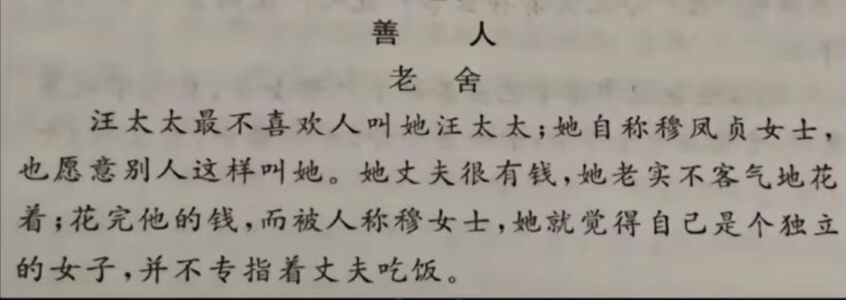 一个观察。 ​​​