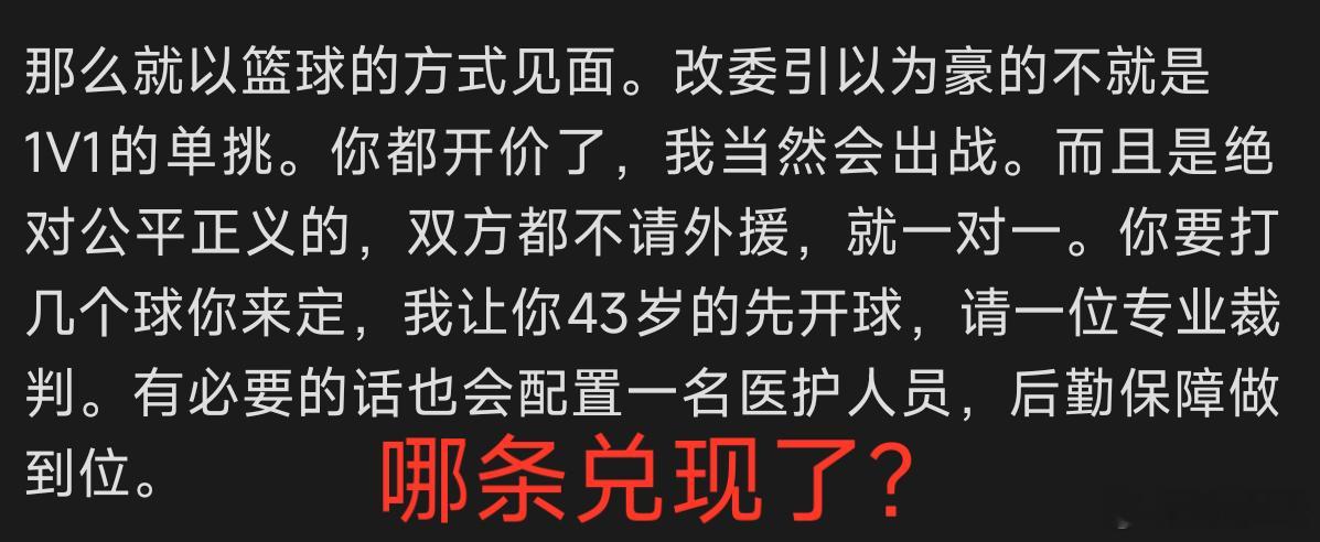 昨晚我给了陈洪最后一次体面的机会，现在是他不要体面，所以接下来，你们不要怪我下手