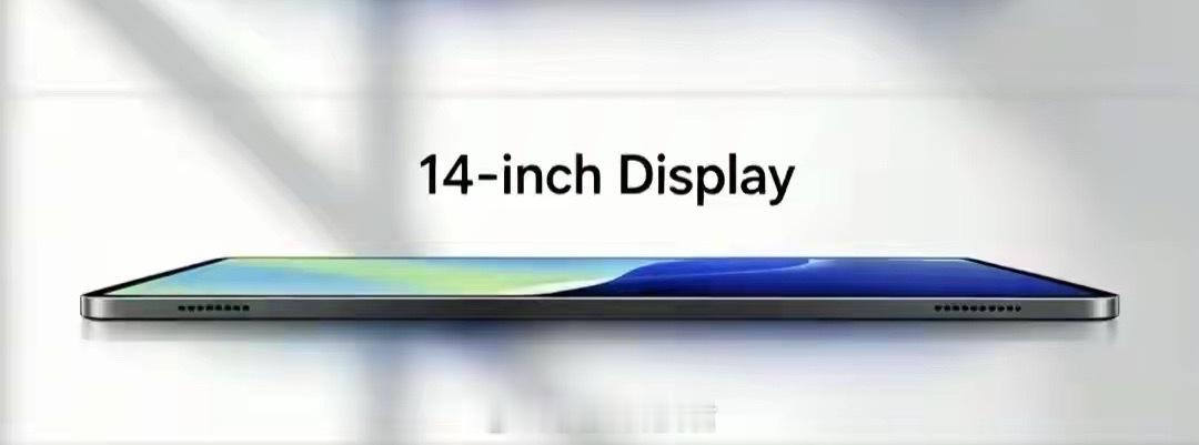 如果爆料属实，iPad Ultra最大看点就是这块双层OLED大屏。高屏占比、3