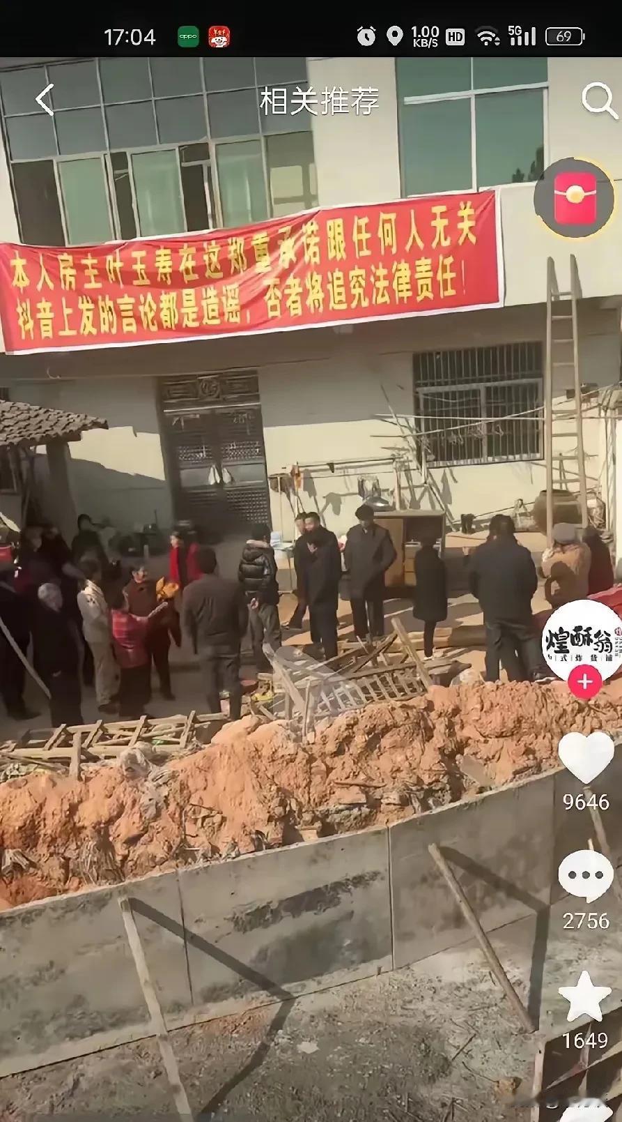 金溪绕城206国道改道建设在网络上引起沸沸扬扬。某农户的房子正好在国道的正中间，