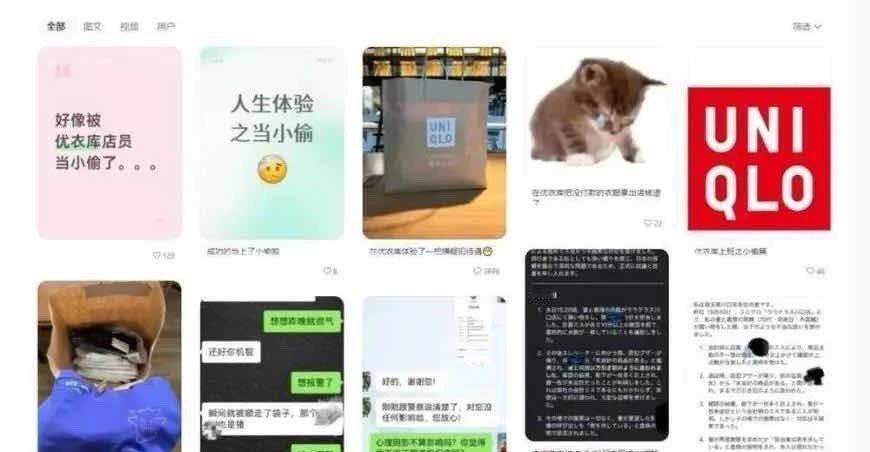 多家优衣库被曝偷拍顾客，防盗岂能成为侵权的借口？  来自@腾讯新闻 ​​​