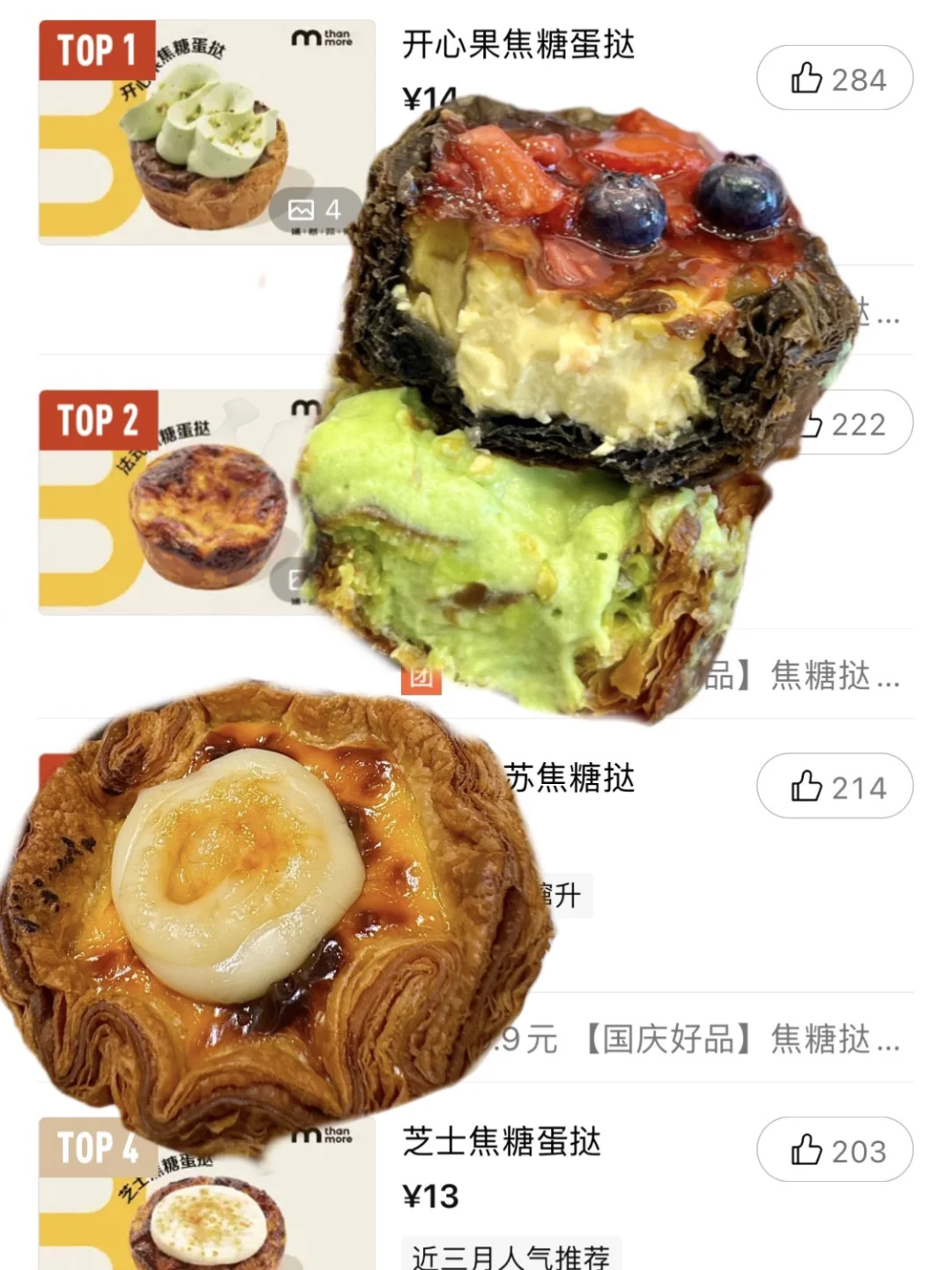 Wkk…厦门大悦城连这都整来了！！！